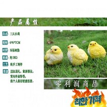 마당 꾸미기 조형물 테라스 인테리어, D