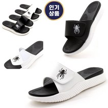 신알지 [공용 2중쿠션슬리퍼]남자 여자 3cm 가벼운 발볼조절 찍찍이 쿠션좋은 실내화 푹신한 말랑말랑 발등조절 거미 비치슬리퍼 학생 성인 주니어 어린이 온가족 국내제작!!!