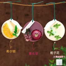 왁스타블렛 간단한선물 천연 고체 방향제 옷장 아로마 테라피 왁스 조각 탈취제 실내 지속, 꽃과 열매 추출 밀랍 만들기 향과 건강, 추천 라벤더+가드니아+힐튼 3종
