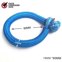 견인 스트랩 로프 스트링 후크 케이블 ATV 윈치 걸쇠 UHMWPE 로프 부드러운, 04 10mm 80mm