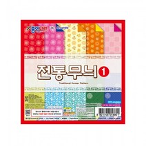 [종이나라] 전통무늬 색종이 1번, 단품