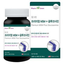 MSM 글루코사민 엠에스엠 무릎 관절 연골 손가락 60정 영양제 식이유황 상어연골 녹색홍합 피쉬콜라겐 약국 병원 백화점 하루에MSM1500mg+글루코사민1500mg 미국직수입, 1800mg