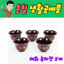 파급효과 정일품 채화 녹차잔 5개 (9400869)