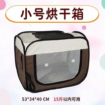강아지 가정용 전용 가방 웰시코기 고양이개 펫드라이어 펫드라이룸, T06-업그레이드형 스몰 두꺼운 스크래치에강함
