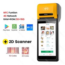 NFC단말기 NFC카드단말기 4G 스마트 핸드 헬드 POS PDA 모바일 안드로이드 터미널 Wifi NFC 2D 스캐너 58m, 03 OR Add 2D Scanner_01 EU 플러그
