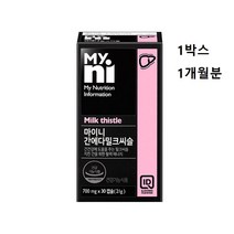 밀크씨슬 실리마린 간 영양제 밀크시슬 추천 헬퍼 간건강 관리 복합 식품 헛개나무 열매 추출물 울금 강황 뿌리 커큐민 오미자 레트비트 식물성 파이토케미컬 식약처 인증, 1box, 민쓰네가게 1box당 30캡슐