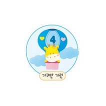 공간꾸미기 기구탄기린, 단품
