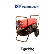 동일정밀 타이거킹 산업용 열풍기 ZF-35K 70평형 산업현장 비닐하우스 축사 공장