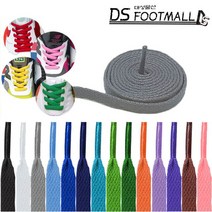 여러색상 운동화끈 신발끈 평끈 평평한끈 납짝끈 연두 주황 그레이 옐로우 우동끈 화이트 운동화끈