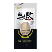 육즙가득 야옹이 캣 닭가슴살 가다랑어 2팩 반려묘용품