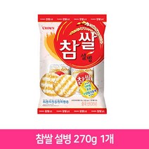 크라운 참쌀 설병 270g 1개 아이 사무실 간식 과자, 꿀도매꿀소매 본상품