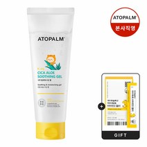 아토팜키즈시카수딩젤250ml(사은품: 비타민D젤리 15포*1)