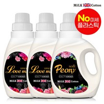 밀크코튼 고농축 유연제 650ml 러브미향 2개 +피오니향 1개
