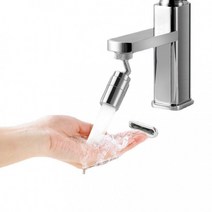 카라반 캠핑카 호환 연결 거꾸로 수도꼭지 수전 탭, 720도회전형2중모드