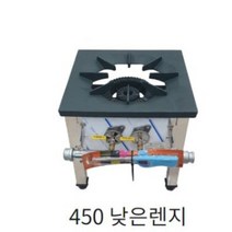 [중고] 1구 간택기 가로 450 낮은렌지 탕렌지 도시가스 엘피지, 중고b급