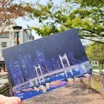 [청춘커머스] 우리나라너무예뻐 부산은너무예쁘다 광안대교 엽서 부산 부산여행 부산굿즈 부산기념품 한국여행, 소망ⓝ본본품ⓝa