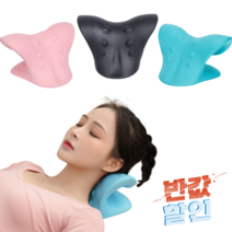 넥스트레처 거북목 베개 경추 스트레칭 넥스트레칭기 기구 목, 블랙