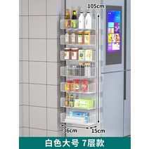 벽걸이 선반 수납함 수납포켓 벽선반 벽거리 철망형 벽코너선반 철망 벽정리함, 화이트 대형[7겹]