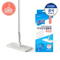 스카트 막대걸레 컴포트 표준형 크림아이보리, 1개