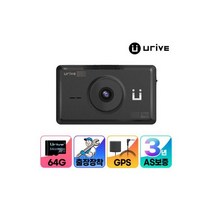 초저전력 유라이브 FHD 전후방 2채널 차량용 블랙박스 S700 AS 3년 보장64G 용량 UP출장장착GPS