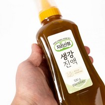 국산 무농약 생강청 생강원액스틱 생강즙원액 520g