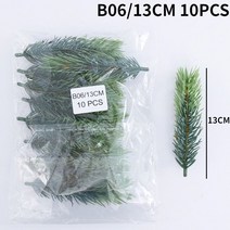 크리스마스 트리 리스 자작나무 전나무 벽 미니 오너먼트 블루 20/10pcs 인공 식물 소나무 가지 크리스마스, 10 green B06 13cm 10PCS