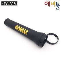 디월트 부품 DWB6800 송풍기 노즐 (링포함) - N437898 N437899