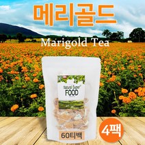 BMS 메리골드 금잔화꽃100% 꽃차 티백 꽃잎차 금잔화꽃 눈에좋은차 천연 루테인 허브 추출물 삼각티백 대용량 효능, 4개