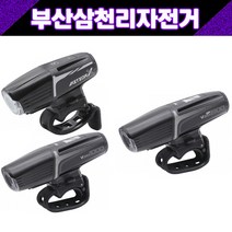 문라이트 자전거전조등 충전식 LED라이트 메테오보텍스 프로V3, 메테오보텍스V3
