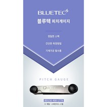 청사기공 피치게이지, BDPG52 (INCH/MM겸용), 1개