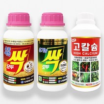 모두싹 골드 500ml 프리미엄 500ml 1세트 + 고칼슘 500ml 한방에 해결 서비스
