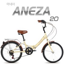 지오닉스 2021년 아네사20 접이식 자전거 20인치 미니벨, 민트
