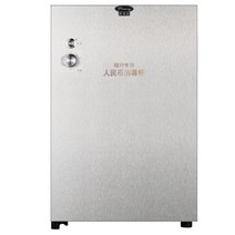 지폐 책 소독기 주방 미용실 동화책 교구 북 북샤워, 38리터
