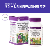 초이스멀티비타민앤미네랄 40대남성영양제 마그네슘 고등학생 종합비타민 노인 수험생 수능 Chelated Magnesium 마그비 마그비비타민 킬 마그네슘