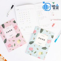 초등학생 자기주도학습 오늘노트 단어장 스케줄러, 오늘단어 화이트