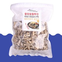 명태껍질튀각 500g