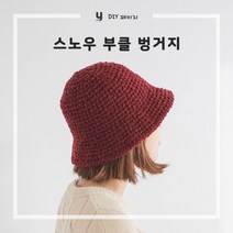 야나 [DIY패키지] 스노우 부클 벙거지 모자 / 눈꽃사 뜨개질 뜨개모자, 810(2볼)