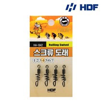 해동 스크류 도래 HA-842 돌돔 대물 돌돔채비, 3호