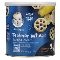 거버 티더 휠스 8개월이상 바나나 크림맛 42g 1.48oz 애플 하베스트맛