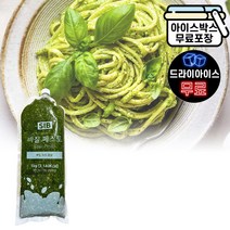 [에이치에이유통] 선인 바질페스토 1kg(드라이아이스) 냉동 바질 페이스토, 1kg, 1개