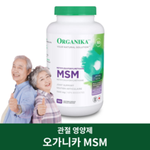 오가니카 msm 식이유황 180캡슐 무릎관절영양제