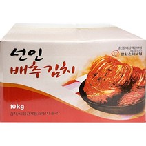 베스트 김치냉장고업소용추천 추천순위 TOP100