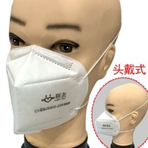 일회용마스크 9600 먼지방지마스크 활성탄 시멘트차 간 목공 남성 여성 여름 샌딩 스모크방지 노동보호 4021191333, 연우 화이트 머리에 쓰는 스타일, 20개
