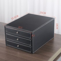 가죽 결재함 3단 테이블 파일 수납함 서랍형 아이디어 비즈니스 A4 정리장 사무용품 선반, 블랙 3단 서랍