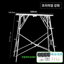 우마 말비계 석고 다이 목공 이동식 작업대 손잡이, 높이 1.6미터 너비 30cm 강화, 1개
