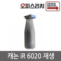 캐논 IR6020 재생토너 NPG-16 프린터토너