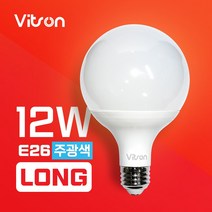 비츠온 LED 볼구 12W /볼램프 볼전구 롱타입 숏타입 전구, 비츠온 LED 롱볼구 12W 주광색(흰빛)