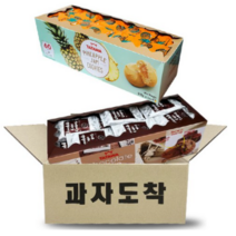 [과자도착] 타타와 초콜릿 쿠키 600g + 타타와 파인애플 쿠키 600g, 10세트