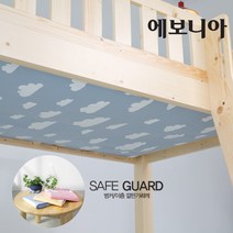 [에보니아] v벙커/이층침대용 깔판가리개 SS, 색상:별 네이비