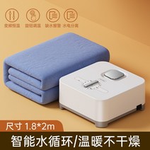 거실온수매트 1인용온수매트 싱글 온수매트 침대 캠핑 전기 장판 차박 무소음 온매트보일러 온수 매트, 손잡이온도조절기[폭1.8x길이2.0m]파란색담